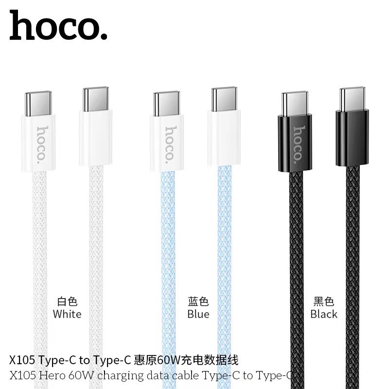 HOCO X105 Type-c to Type-c
