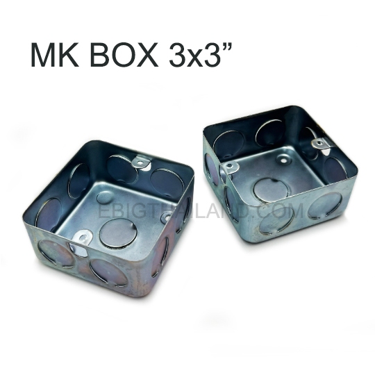 MK BOX บล็อกเหล็กฝัง ขนาด 3x3 นิ้ว