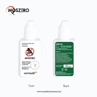 [MOSZERO] นำ้ยาไล่ยุง 30ML ปลอดภัย ใช้ได้นาน 3-6 เดือน