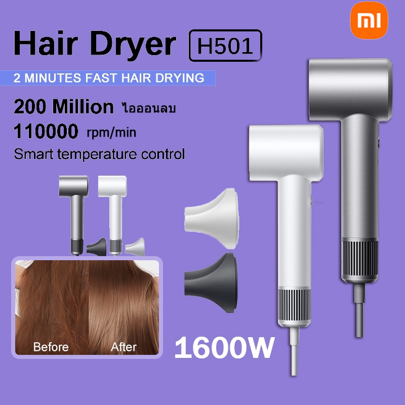 Negative Ion Hair Dryer H501 ไดร์เป่าผมไอออน เครื่องเป่าผม ไดร์เป่าผม น้ำกนักเบา แห้งเร็วได้ประมาณ
