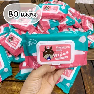 ทิชชู่เปียกยกลัง 100 ห่อ คุณภาพดี พร้อมส่งในไทย ซื้อเยอะส่งฟรี