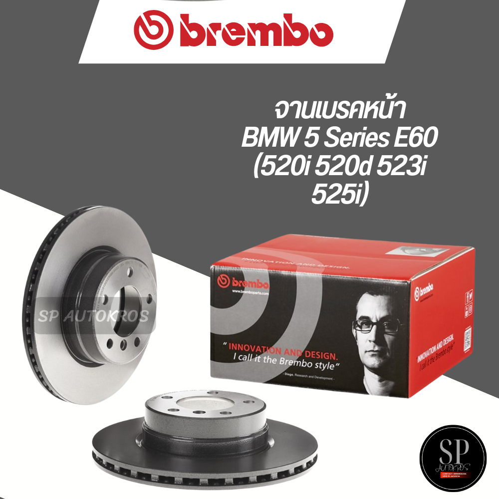 BREMBO จานเบรคหน้า BMW 5 Series E60 (520i 520d 523i 525i) (HC) / 09 C894 11 / ราคาต่อ 1ใบ