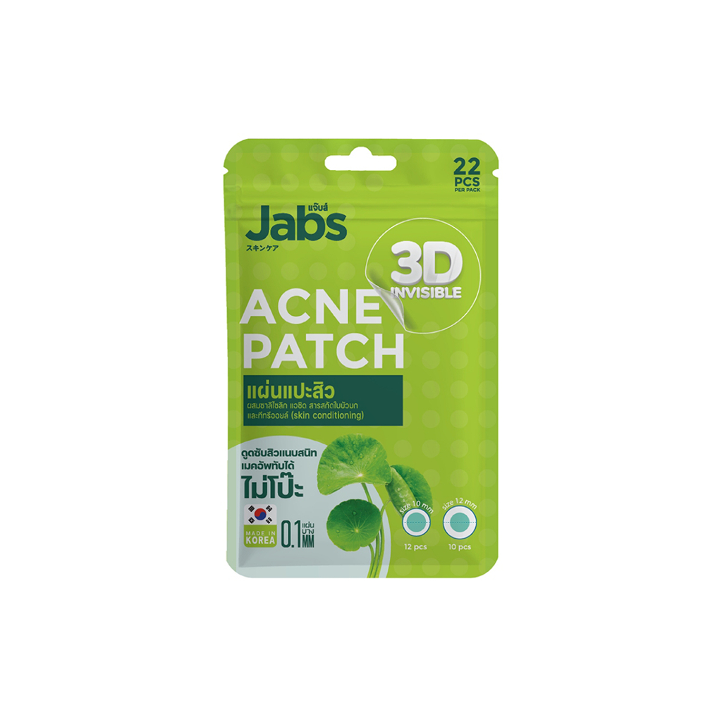 (ซอง) Jabs 3D Invisible Acne Patch แจ๊บส์ อินวิซิเบิล แอคเน่แพ็ทซ์ 22PCS แผ่นแปะสิว 7984