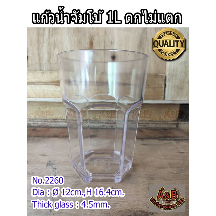 (6/12ใบ)แก้วน้ำพลาสติก PC เกรดA แก้วตกไม่แตก