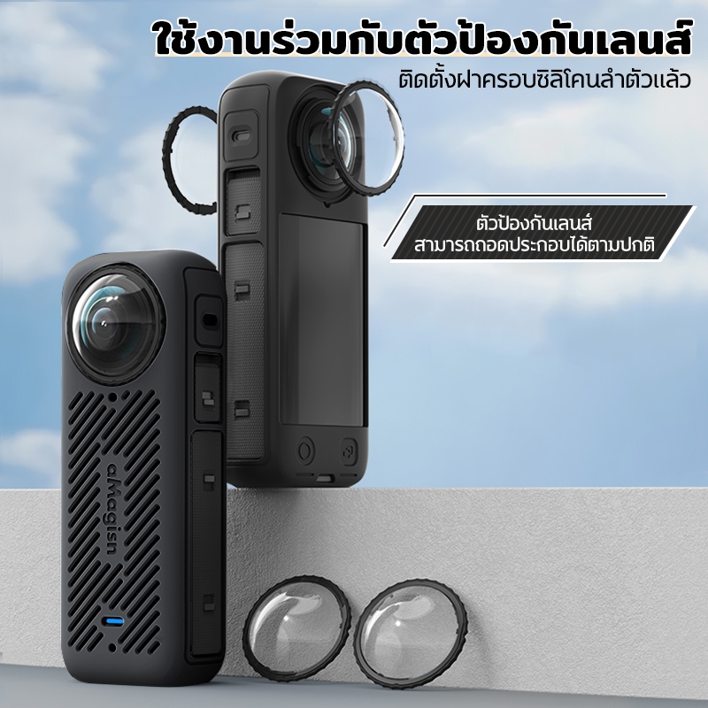 Insta360 X4 เคสซิลิโคน ป้องกันฝุ่น เคสซลิโคน Lens Cap Silicone Protective Case Cover For Insta360 X4 อุปกรณ์เสริมกล้อง