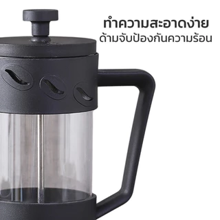 Alechaung กาชงชาแบบกด เหยือกชงกาแฟ French Press 350ml สำหรับผงกาแฟกลาง ถึงหยาบ ชงได้ 1-2แก้ว