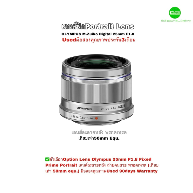 กล้อง OLYMPUS PEN E-PL10 พร้อมเลนส์ 14-42mm thumbnail 8