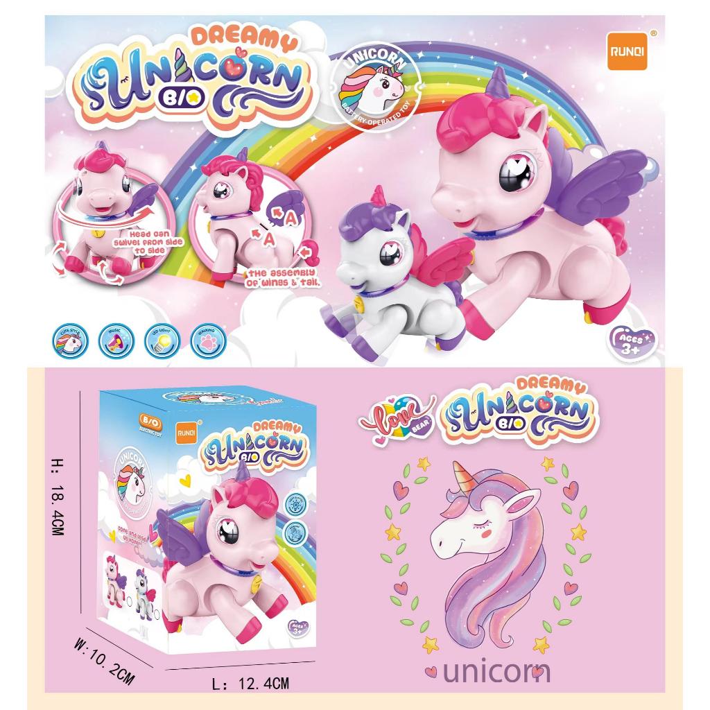 [พร้อมส่ง]ของเล่นม้ายูนิคอร์นเต้นได้ ขยับได้ ของเล่นไฟฟ้า music dancing unicorn horse มีไฟมีเสียงเพลง