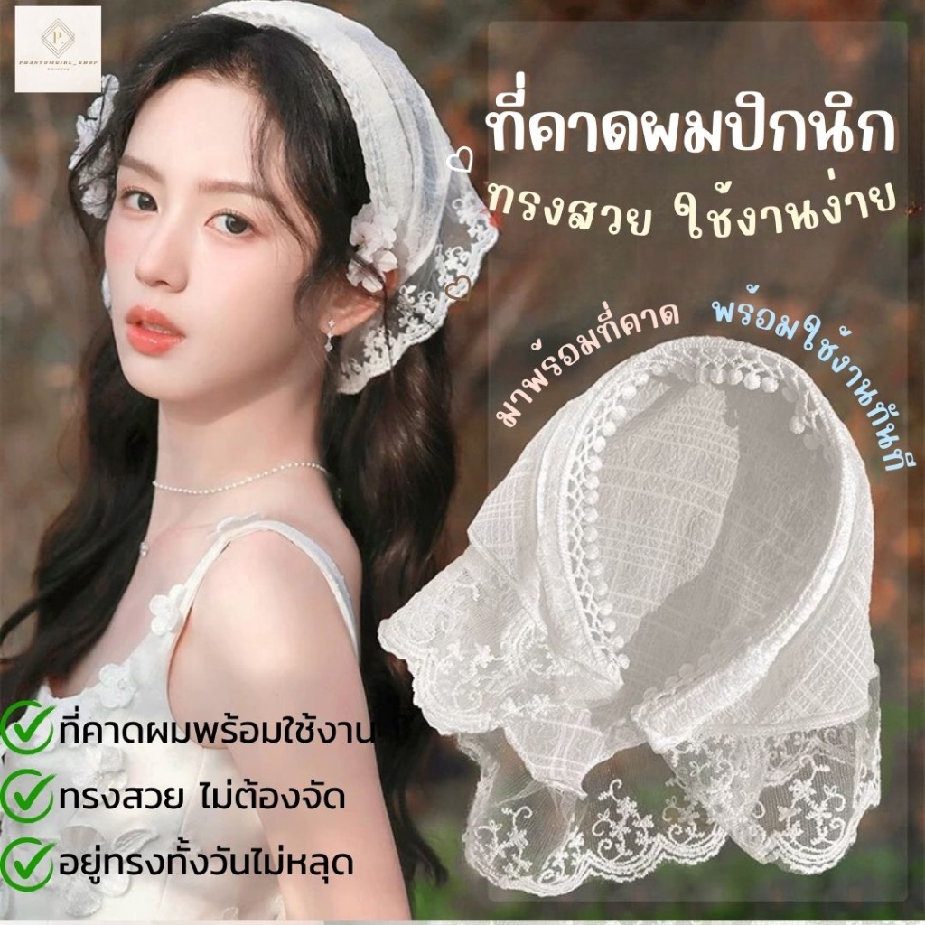ที่คาดผมปิกนิก ไม่ต้องมัดให้ยุ่งยาก ผ้าผูกผม สไตล์มินิมอล ใส่ไปทะเล ผ้าโพกหัว สไตล์สาว y2k ใช้งานง่าย มีให้เลือกหลายลาย