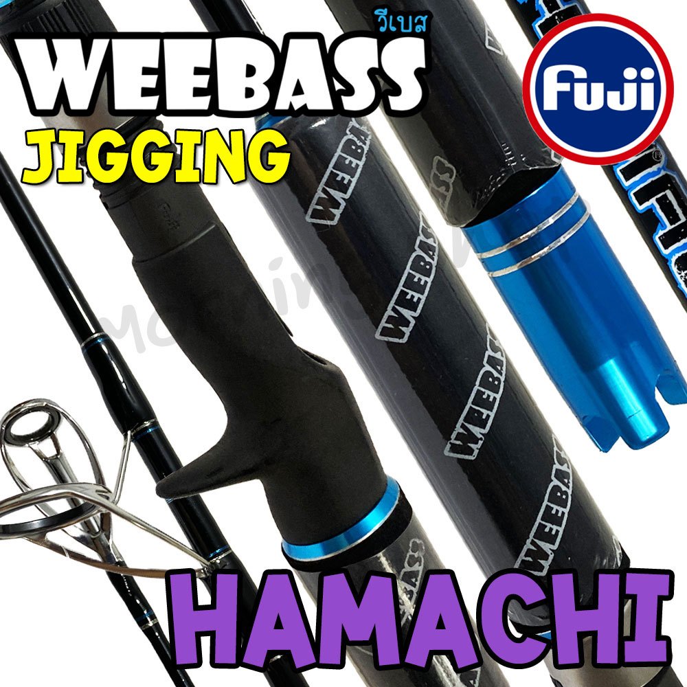 คันตีเหยื่อปลอม เหยื่อสด Jigging Weebass Hamachi ยาว 5.8 ฟุต 1 ท่อน