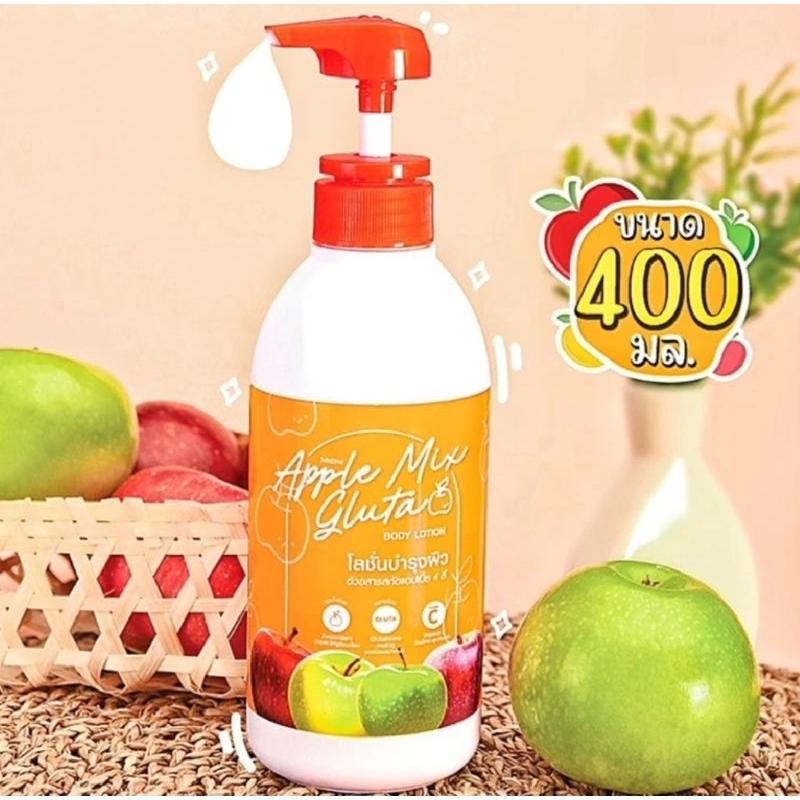 0โลชั่นทาตัว มิสทีน แอปเปิ้ล มิกซ์ กลูต้า ขนาด 400 มล. Mistine Apple Mix Gluta Body Lotion 400 ml. s.2