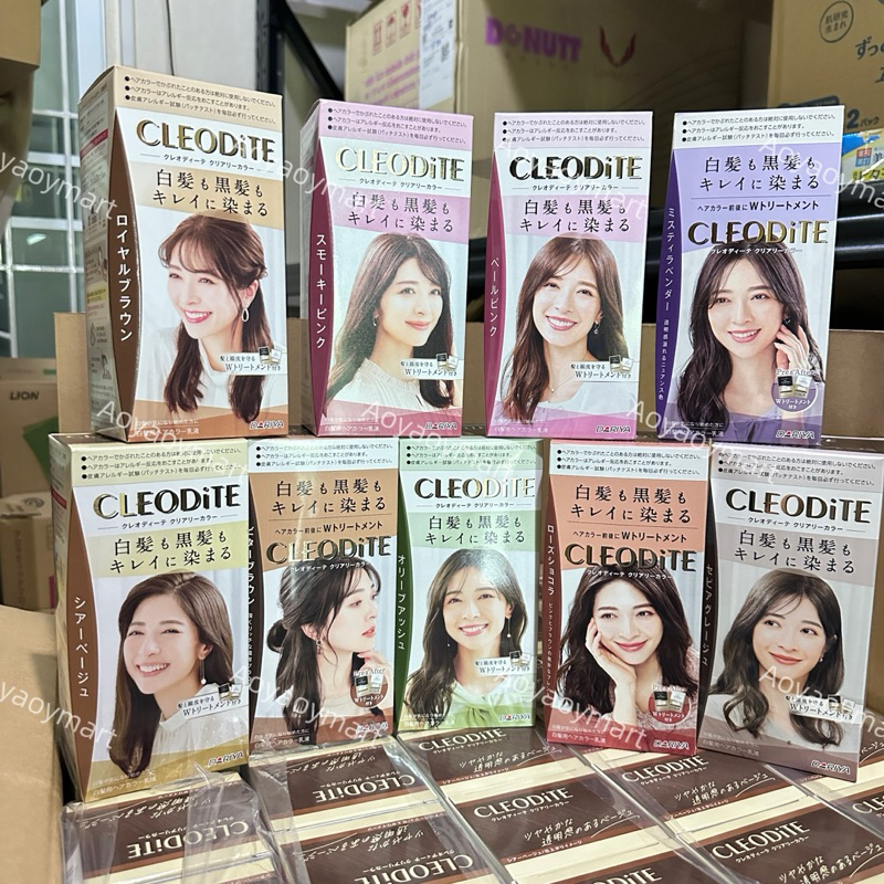พร้อมส่ง ยาย้อมผมญี่ปุ่น CLEODITE Emulsion ปิดผมขาว ไม่ทำให้ผมแห้งเสีย บำรุง Dariya