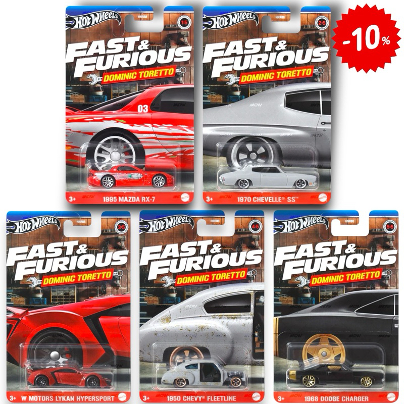 Hotwheels | Fast and Furious Series ตัวใหม่ล่าสุด สเกล 1:64