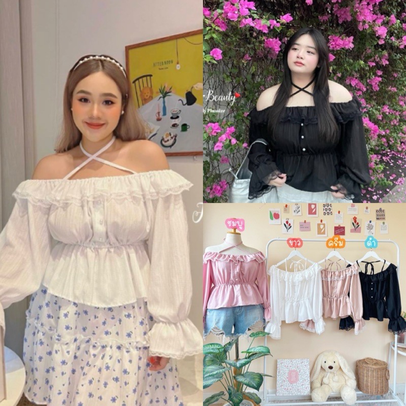 FB เสื้อปาดไหล่แขนยาว จั้มช่วงเอวแต่งชายลูกไม้ ไซส์ใหญ่ สาวอวบ