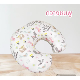 ❗️ปลอกหมอนรองให้นม ❗️ขนาด 70*70 (เฉพาะปลอกนะคะ)