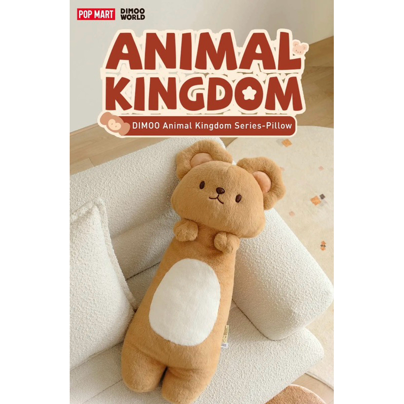 🔥พร้อมส่ง🔥Pop mart DIMOO Animal Kingdom Series-Pillow