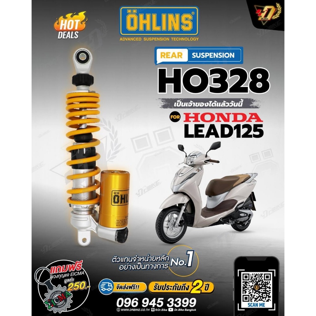 (328.5mm)โช๊คหลัง OHLINS HONDA LEAD125 #HO328 ของแท้ ประกัน2ปีเต็มโดยตัวแทนจำหน่ายโดยตรงDr.Bike