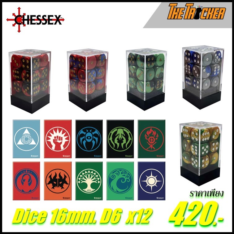 ลูกเต๋า Dice Chessex ขนาด 16mm. D6 x12ลูก ของแท้ 100% มาตรฐานงานยุโรป
