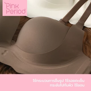 Pink Period เสื้อในไร้โครง ทรงสวย ฟองบางเบา เนื้อผ้าเย็น เสื้อชั้นใน บราดันทรงไร้โครง ซัพพอร์ตหน้าอกได้ดีขึ้น Bra-047