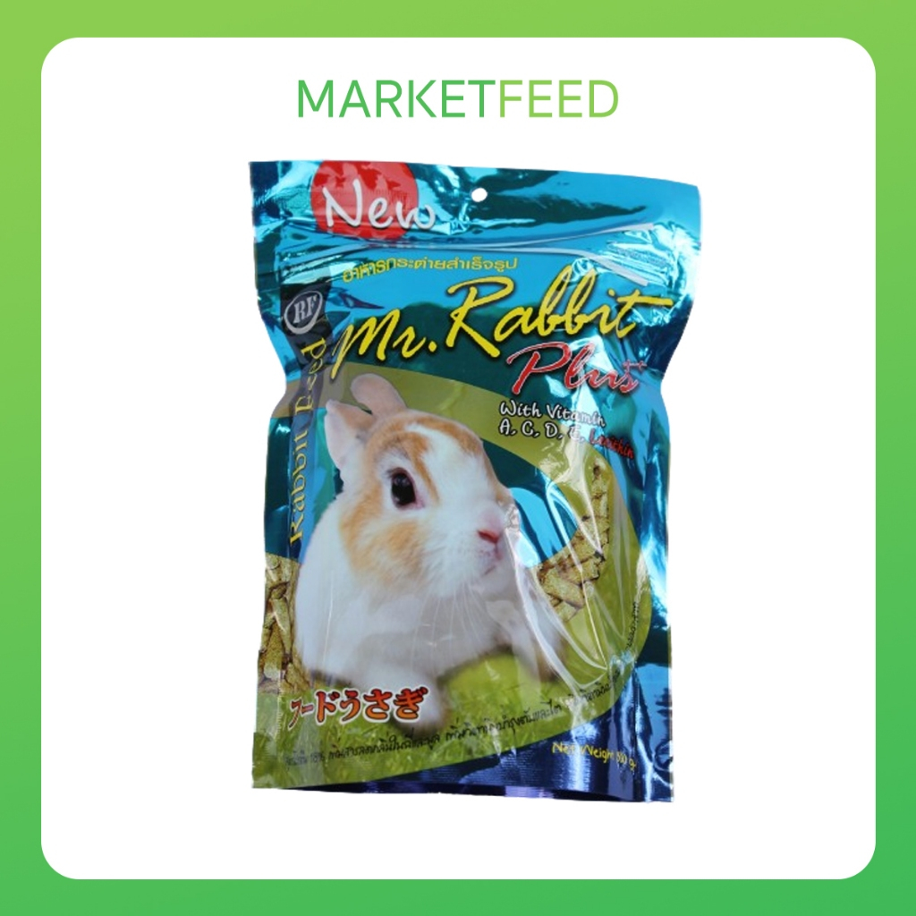 Mr.Rabbit Plus+ อาหารกระต่าย  ขนาด 500 กรัม