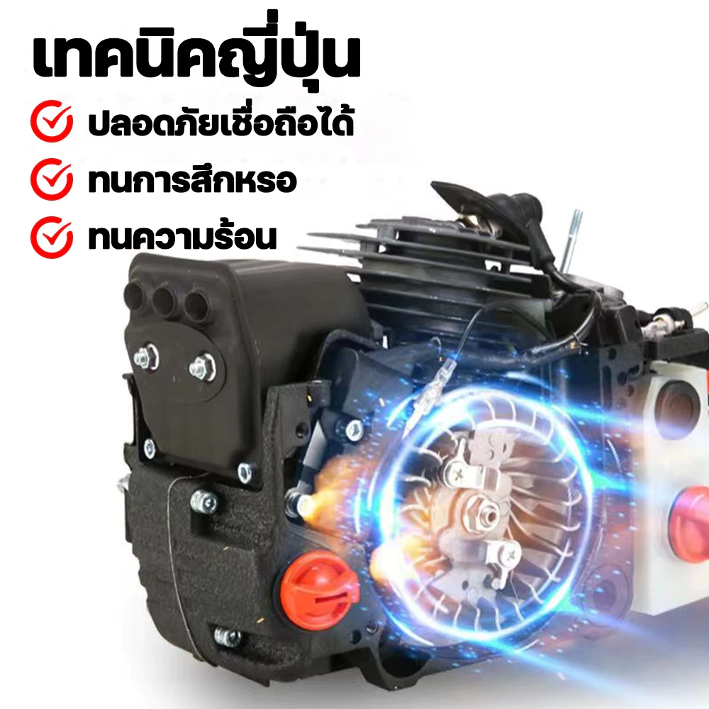 เลื่อยโซ่ยนต์ 20นิ้ว/22นิ้ว 10.0KW thumbnail 6
