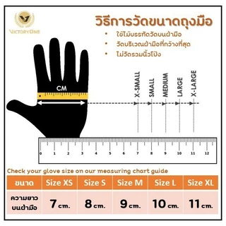ถุงมือยางไนไตร (ยางสังเคราะห์) ยี่ห้อ ProClean 3.5 มิล ขนาดให้เลือก Size S, M, L