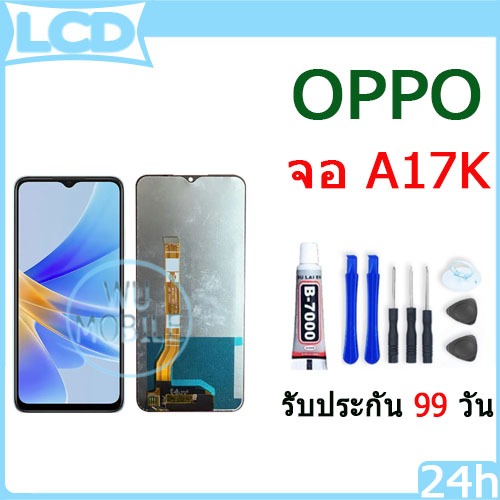 จัดส่งในไทย หน้าจอ LCD OPPO A17K หน้าจอสัมผัสเหมาะสำหรับ oppo A17K ไขควงฟรีและกาวฟรี