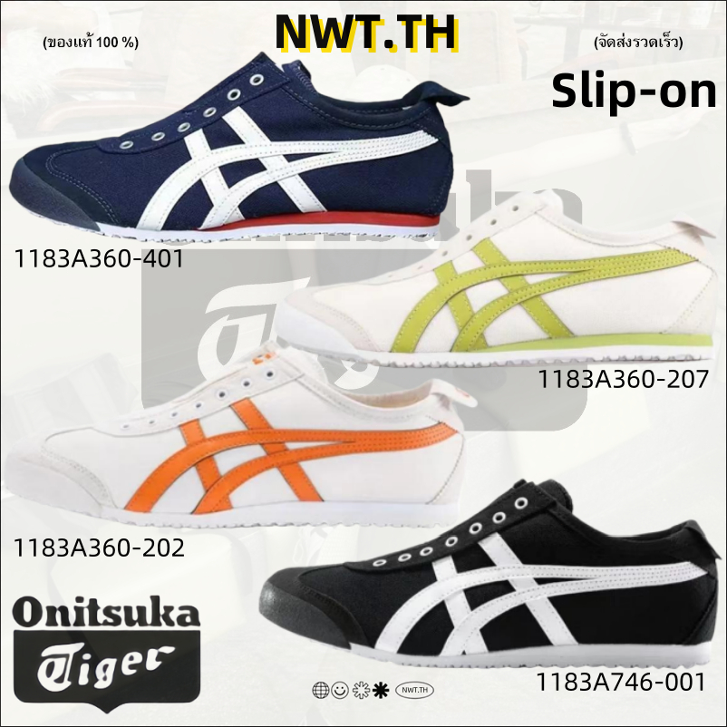 Onitsuka Tiger MEXICO 66 (ของแท้100%) รองเท้าลำลอง 1183A360-202/1183A360-207/1183A360-401/1183A746-001 Slip-on