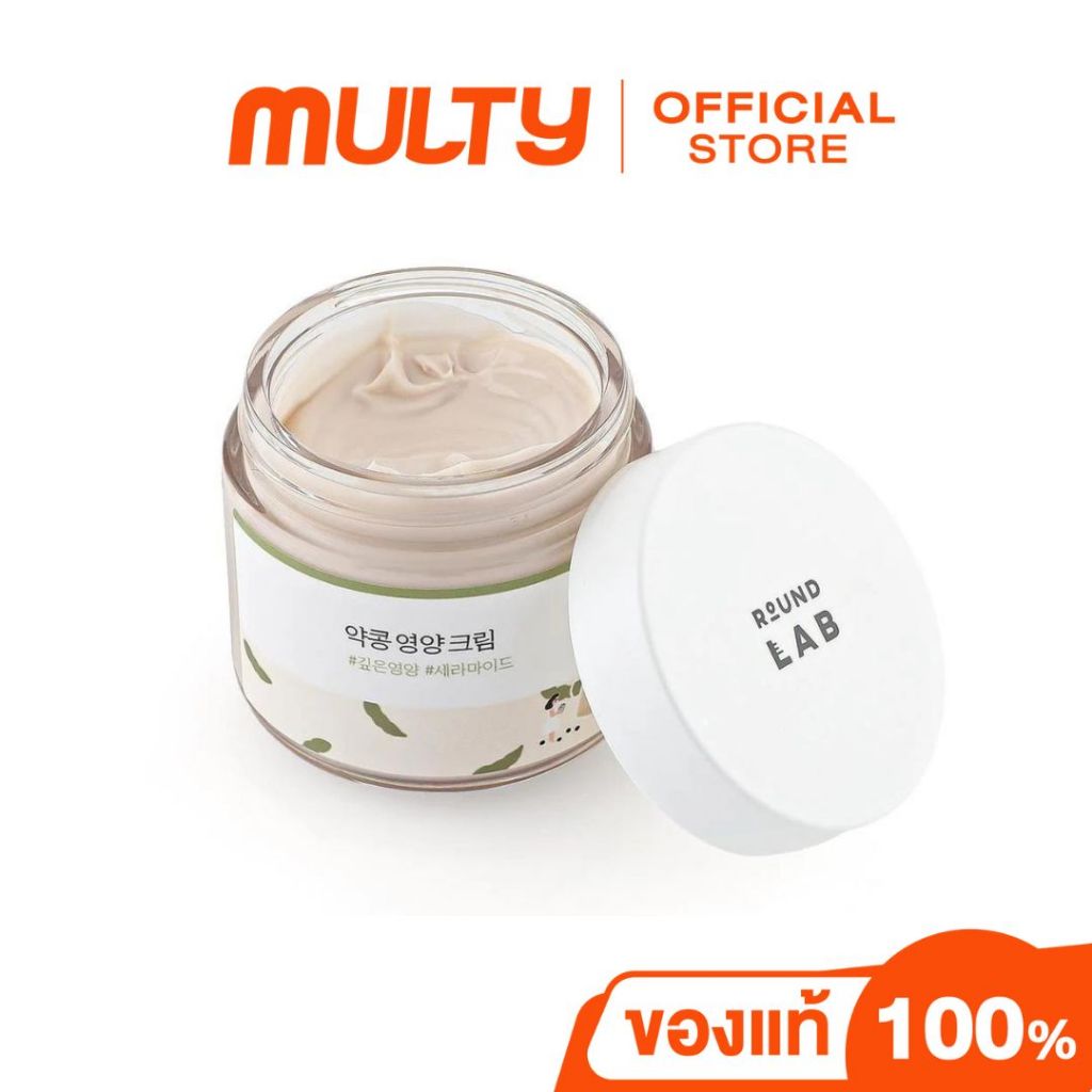 Round Lab Soybean Nourishing Cream ครีมบำรุงผิว สูตรเข้มข้น