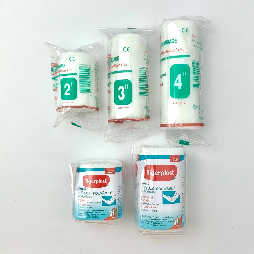 ผ้ายืดพันแผล Elastic Gauze Longmed / Cariband Conform Conforming Bandage Tigerplast [ขนาด 1 ม้วน]