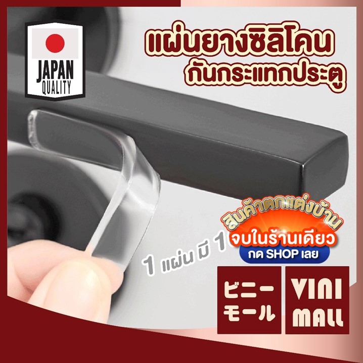 VINIMALL CTN424 ขอบยางกันกระแทก แบบ Airbag มีความยืดหยุ่นกว่าเดิม ยางกันชนขอบโต๊ะ แถบยางกันชน สีใส พร้อมกาว DD