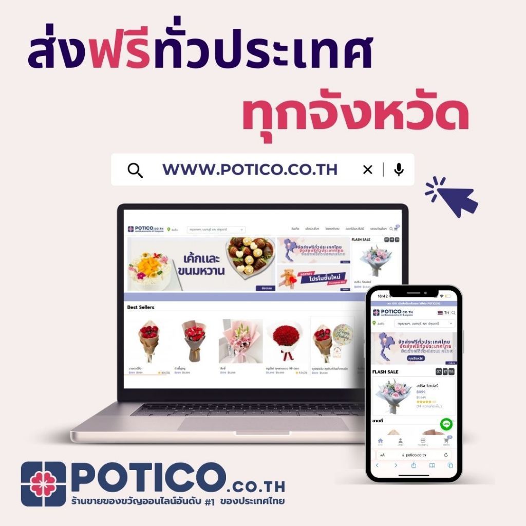 รูปภาพ 8