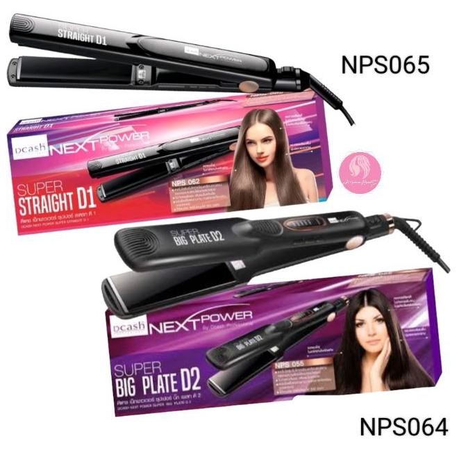 เครื่องหนีบผม Dcash Next Power Super Big Plate D2 รุ่น NPS064 / Dcash Next Power Super Straight D1 ร
