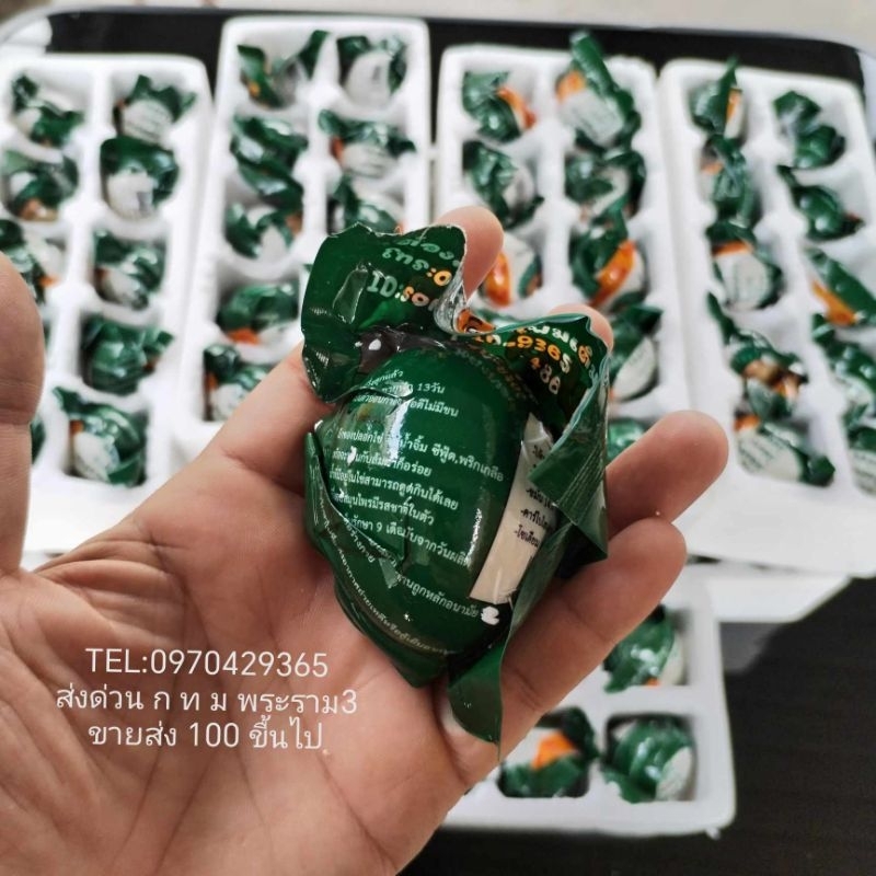 ไข่เป็ดสุกแล้วพร้อมรับประทานได้ ไม่ต้องอุ่นร้อนไม่ต้องต้ม ไข่ลูกเป็ดเวียดนาม ไข่ตัวอ่อน อร่อยไม่มีกินคาว - รูปที่ 5