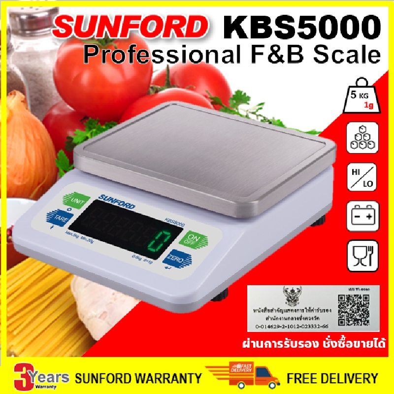 SUNFORD KBS5000 เครื่องชั่งดิจิตอล งานอาหารมืออาชีพ ขนาด 5 กิโลกรัม ละเอียด 1g จอ LED ชาร์จไฟได้