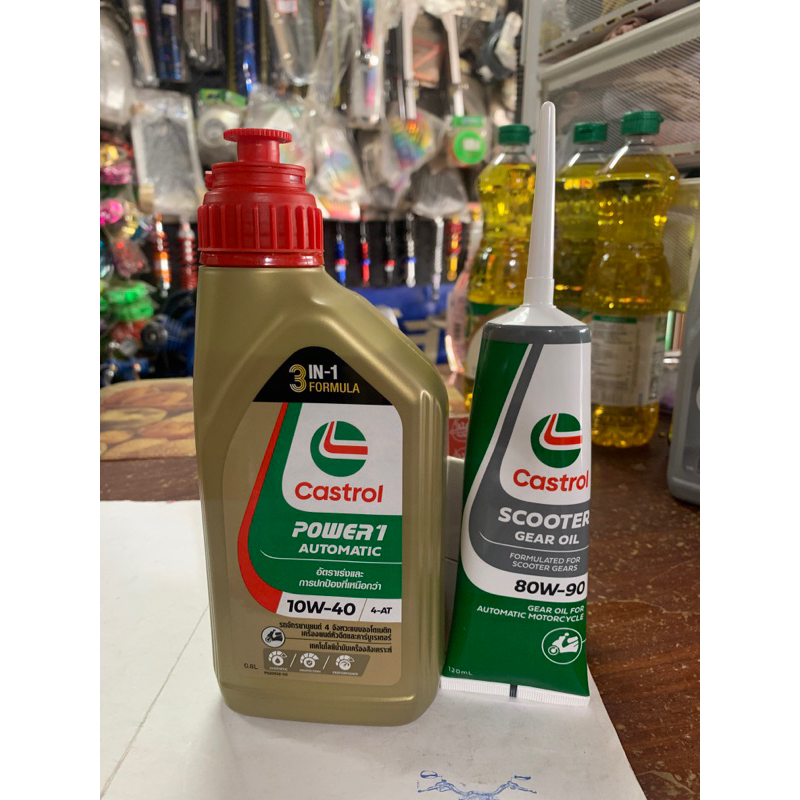 น้ำมันเครื่อง ออโตเมติก CASTROL POWER1 แท้ 100% 10W-40 ขนาด 0.8L น้ำมันเฟืองท้าย(น้ำมันเกียร์) สำหรับรถเกียร์ออโต้