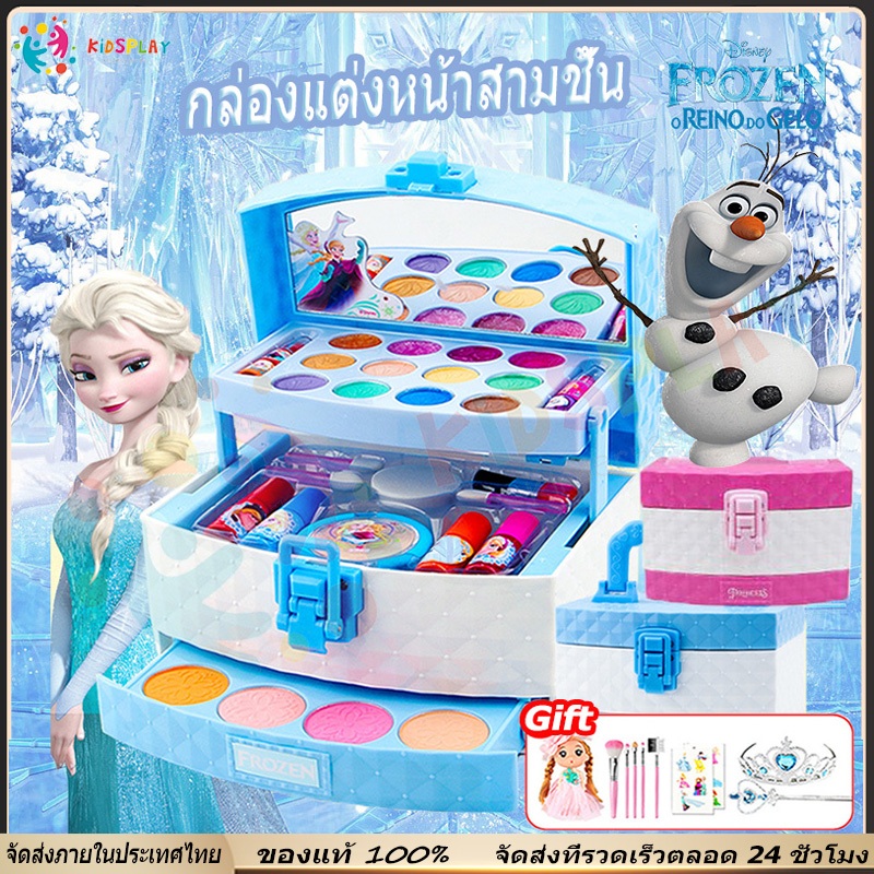 Disneyปลอดสารพิษเครื่องสำอางสำหรับเด็กลายเจ้าหญิงเอลซ่าชุดแต่งหน้าเด็ก เซตแต่งหน้าเด็ก