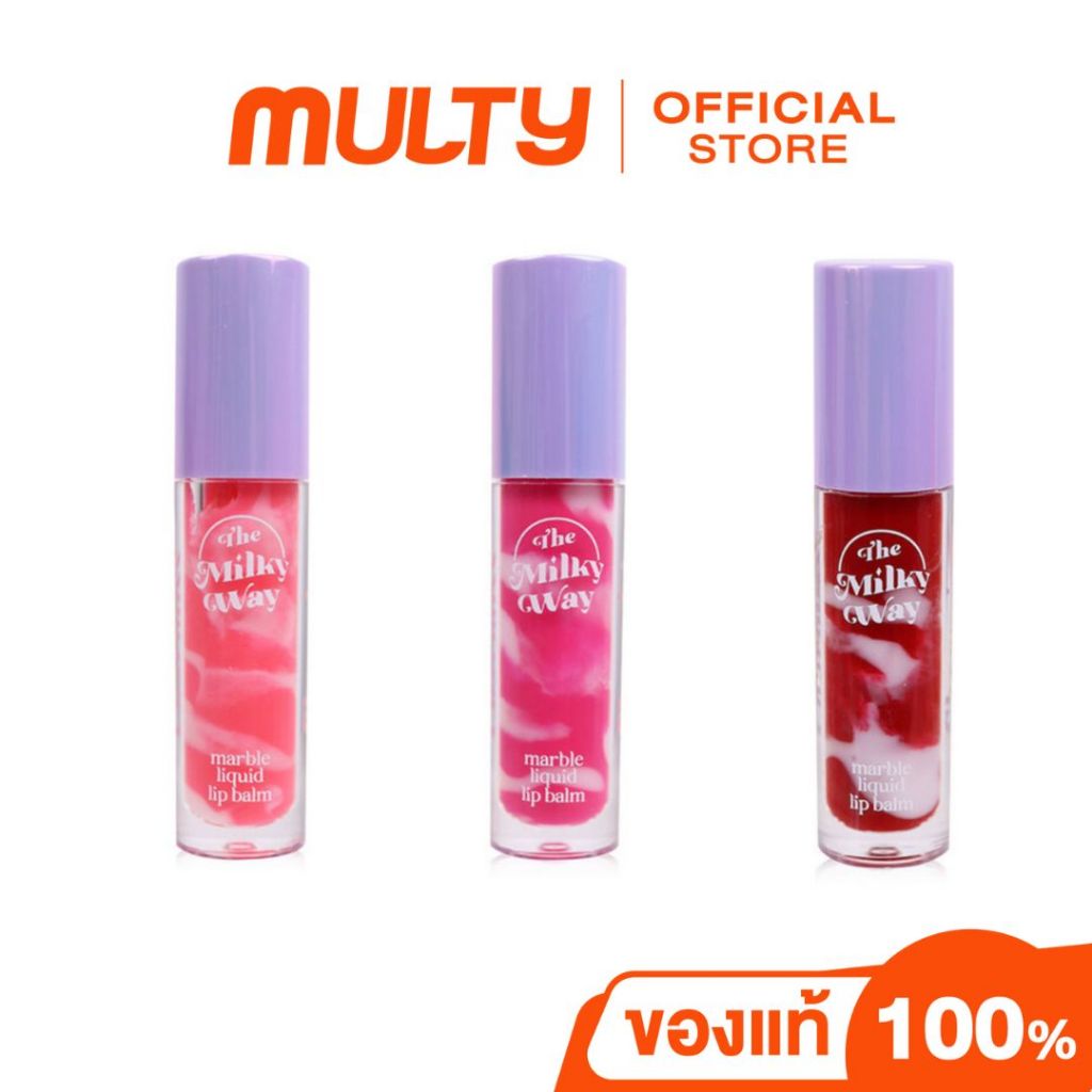 Charmiss-The Milky Way Marble Liquid Lip Balm ลิปบาล์มบำรุงล้ำลึก