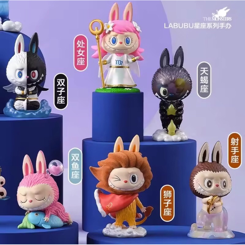 PoP Mart: LaBuBu The monster Zodiac series