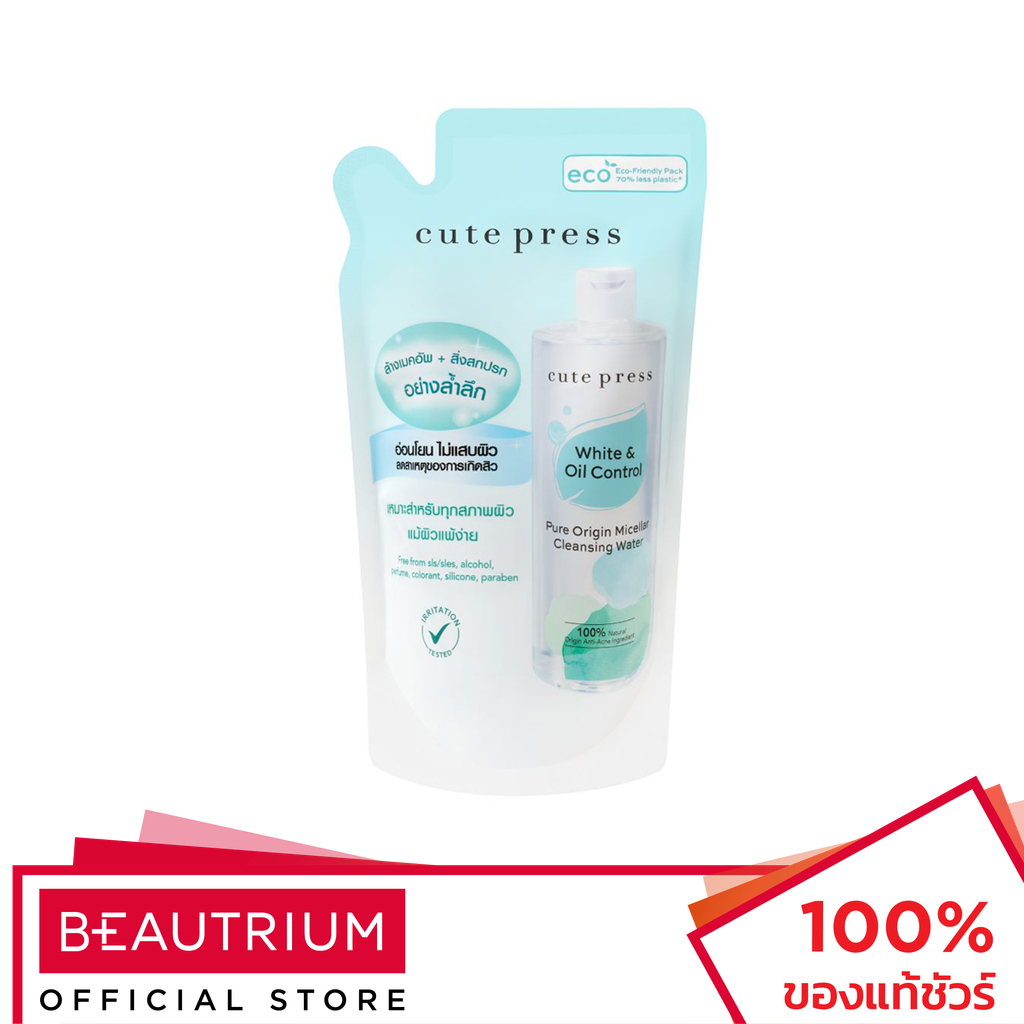 CUTE PRESS Pure Origin Micellar Cleansing Water รีฟິล 500ml ລ້າງເຄື່ອງສຳອາງ