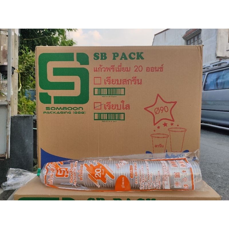 แก้ว 20 ออนซ์ เรียบใส ป.90 (ยกลัง)(1ออเดอร์ต่อ1ลังนะคะ)