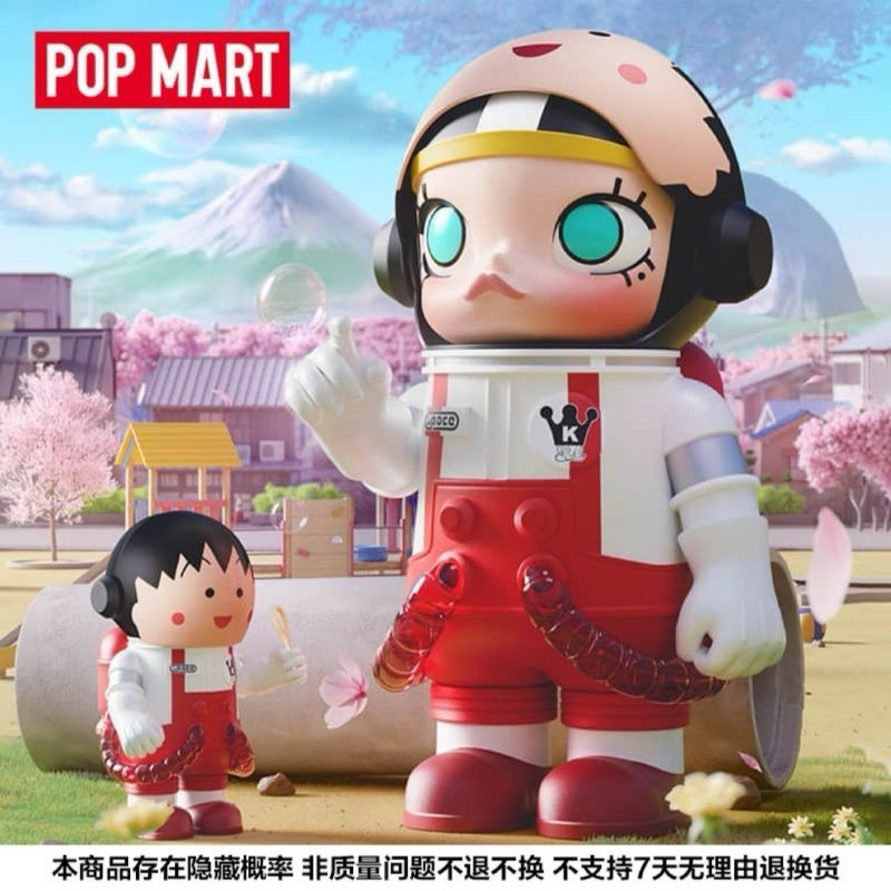 Space Molly x Maruko 1000% Pop Mart