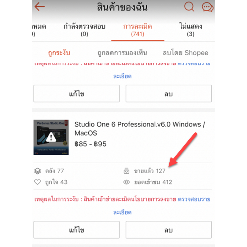 Studio One 6.6 | 2024 | Full Working Software  Windows / Mac