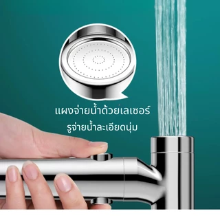 หัวฉีดชําระ โครเมี่ยม ABS สําหรับห้องน้ํา แรงดันน้ำสูง น้ำออกโลกุลเล็ก
