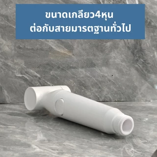 หัวฉีดชําระ โครเมี่ยม ABS สําหรับห้องน้ํา แรงดันน้ำสูง น้ำออกโลกุลเล็ก