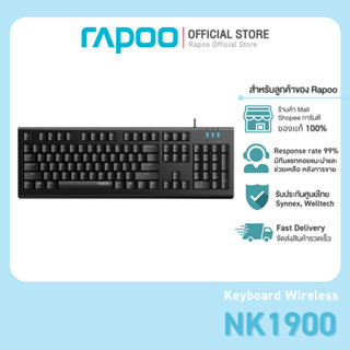 Rapoo รุ่น NK1900 USB Keyboard Black คีย์บอร์ดทำงาน คีย์บรอด…