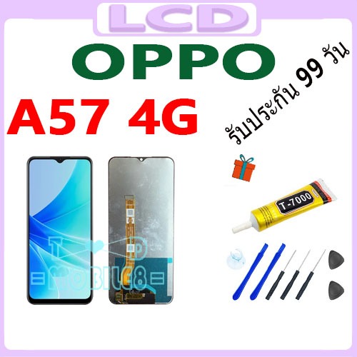 หน้าจอ LCD Oppo A57 4G แท้ สำหรับ ออปโป้ A57 4G จอ อะไหล่มือถือ พร้อมทัชสกรีน ไขควงฟรีและกาวฟรี