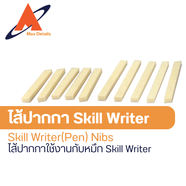 ไส้ปากกา Shinwa "Skill Writer"