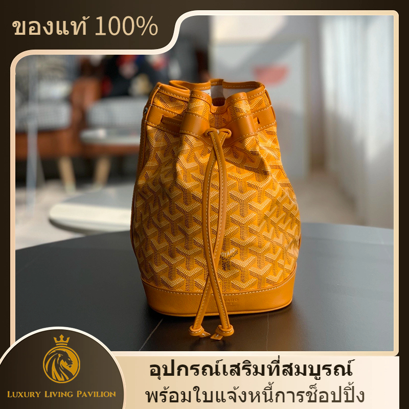 👜ซื้อฝรั่งเศส ใหม่ Goyard Petit Flot Bucket Bag Yellow shopeeถูกที่สุด💯ถุงของแท้