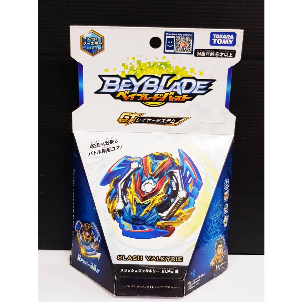 เบย์เบลด Beyblade GT Burst B-134 Booster Slash Valkyrie TAKARA TOMY แท้
